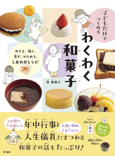 Amazon.com: 原 亜樹子: books, biography, latest update